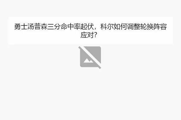 yong-shi-tang-pu-sen-san-fen-ming-zhong-lv-qi-fu-ke-er-ru-he-tiao-zheng-lun-huan-zhen-rong-ying-dui-2-391.jpg