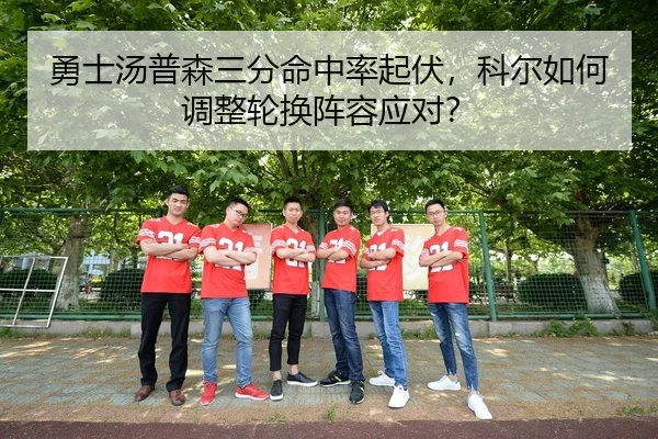 yong-shi-tang-pu-sen-san-fen-ming-zhong-lv-qi-fu-ke-er-ru-he-tiao-zheng-lun-huan-zhen-rong-ying-dui-3-603.jpg