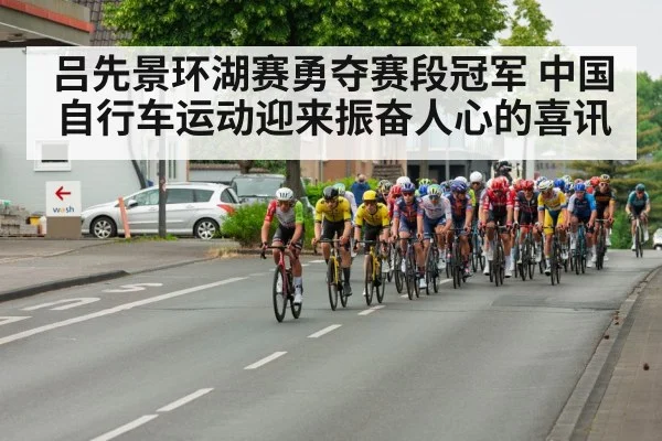 professional cyclist training